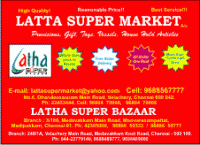 latha_super_market