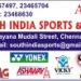 South_India_Sports