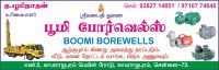 Boomi Borewells