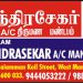 Chandrasekar