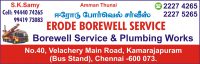 Erode Borewell