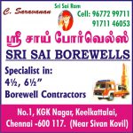 Sri Sai Borewells