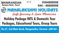 Mahalakshmi Holidays - Holiday Package