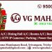 VG Mahal2 copy