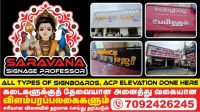 SARAVANA SIGNAGE PROFESSOR (1)