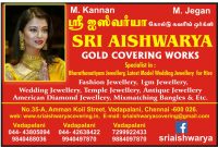 Sri Aishwarya Sri Aishwarya