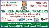 Sri Renugambal Traders