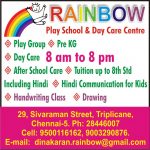Rainbow Play School Rainbow Play School