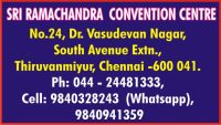 Sri Ramachandra Convention Centre Sri Ramachandra Convention Centre