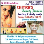 Chithras Beauty Parlour Chithras Beauty Parlour