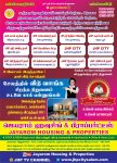 Jayaram Housing www