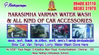 NARASIMMA VARMAN NARASIMMA VARMAN