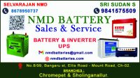 NMD Battery NMD Battery