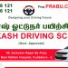 prakash